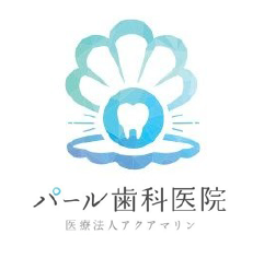 医療法人アクアマリン パール歯科院