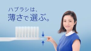 お口の悩みをお持ちの皆様、これができればはだいたい解決　プラークコントロール