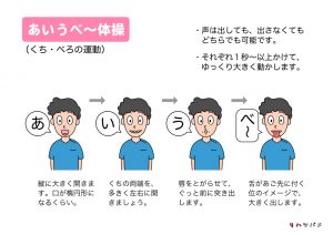ワイヤー矯正で滑舌が悪くなることはある?